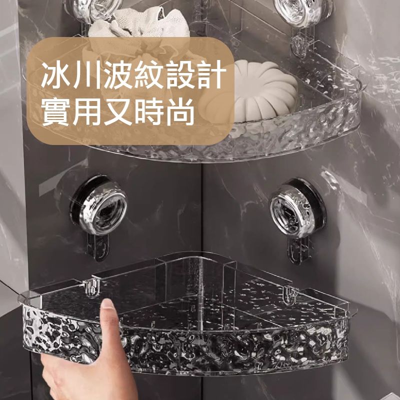 【APEX】波紋旋轉真空吸盤轉角置物架 透明灰銀, , large
