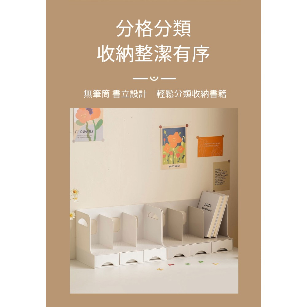 【AOTTO】多功能文具桌上收納架(TA-201), , large