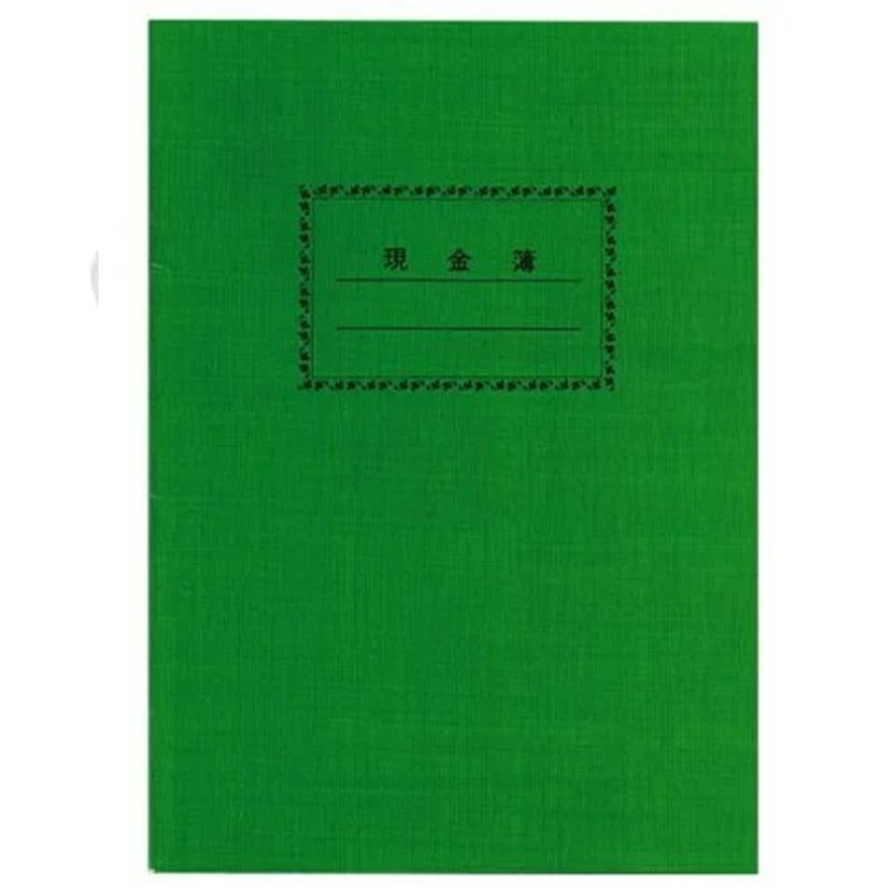 【龍品文創】日昇 綠皮帳簿 現金 03233-1本入, , large