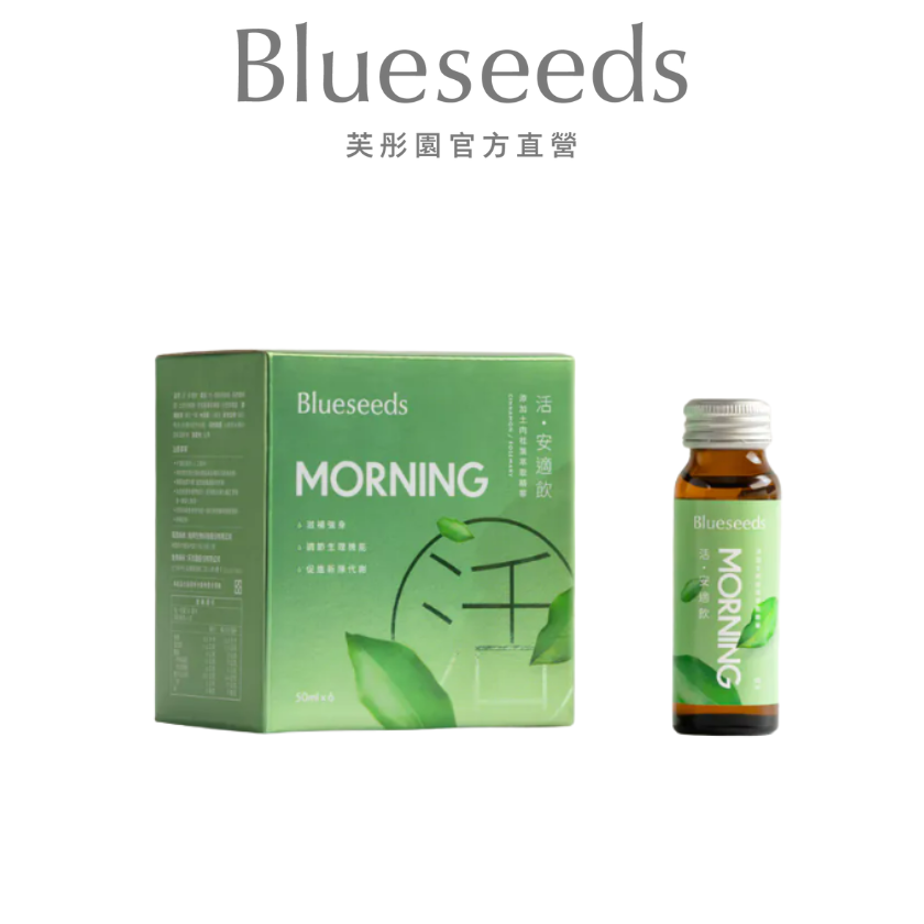 【Blueseeds】精露香氛飲 ∣ 活・安適飲 6入 x 1 盒, , large