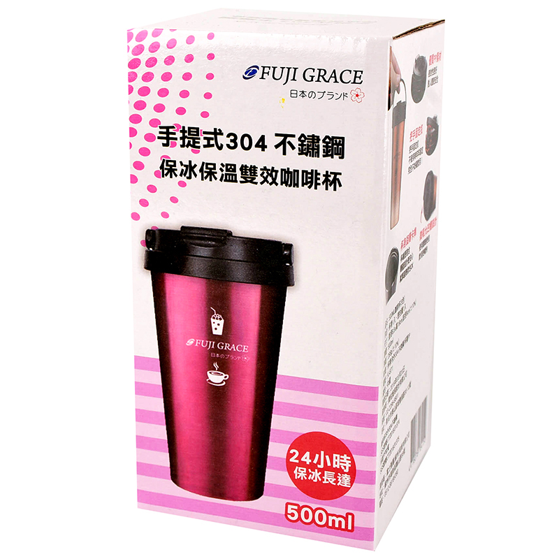 Coffee cup 500ml, , large
