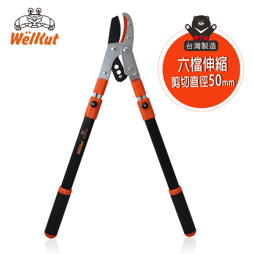 【Max star】Connected rod drill telescopic tree branch shears, , large