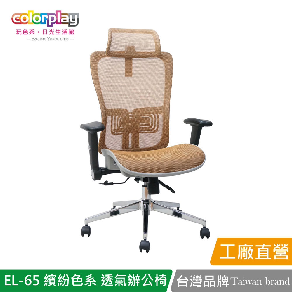 EL-65, , large