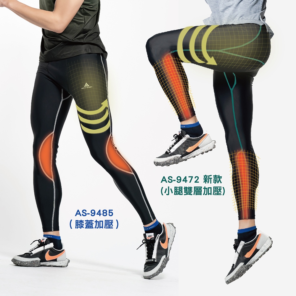 【AREXSPORT台灣製】AS-9485 壓力褲男 壓縮褲男款-登山褲 耐磨吸排 運動訓練壓力褲 男長褲 運動長褲, 黑藍 (膝蓋加壓) AS-9485, large
