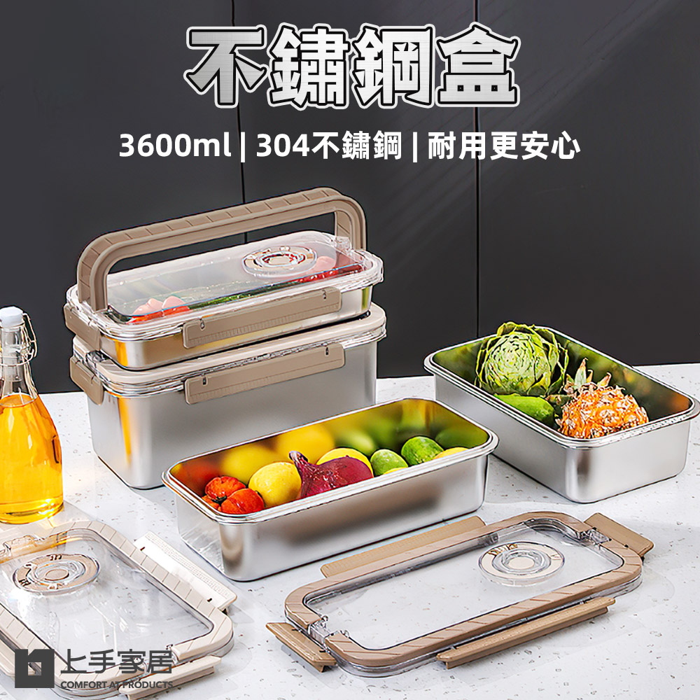 steel-food-box