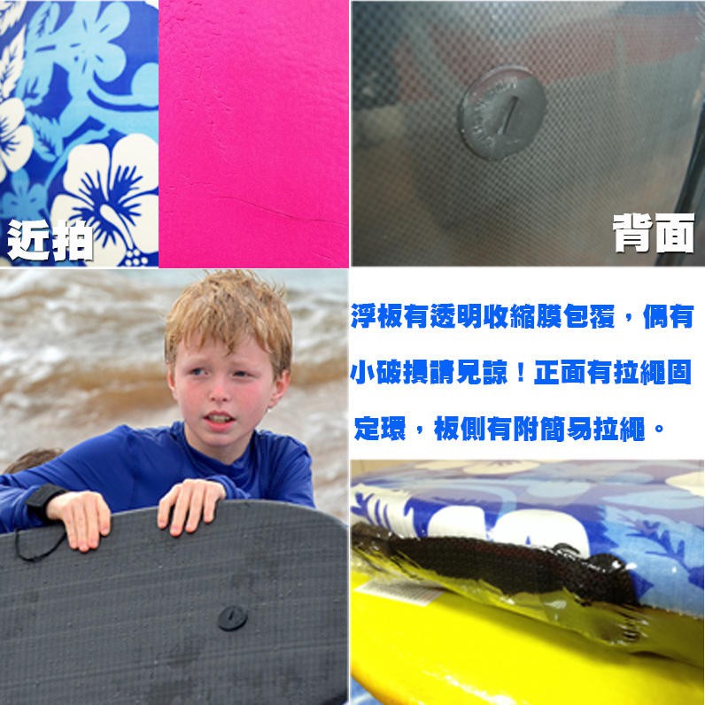 【Healgenart】水上滑水趴板 划水板 游泳浮板 (隨機出貨), , large