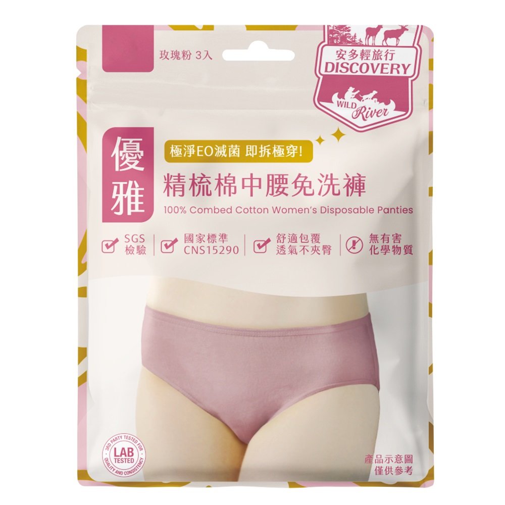 Ladies Disposable, , large