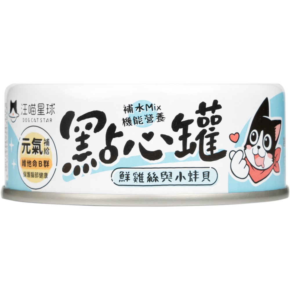 汪喵星球-無膠點心罐80g-雞絲與小蚌貝, , large