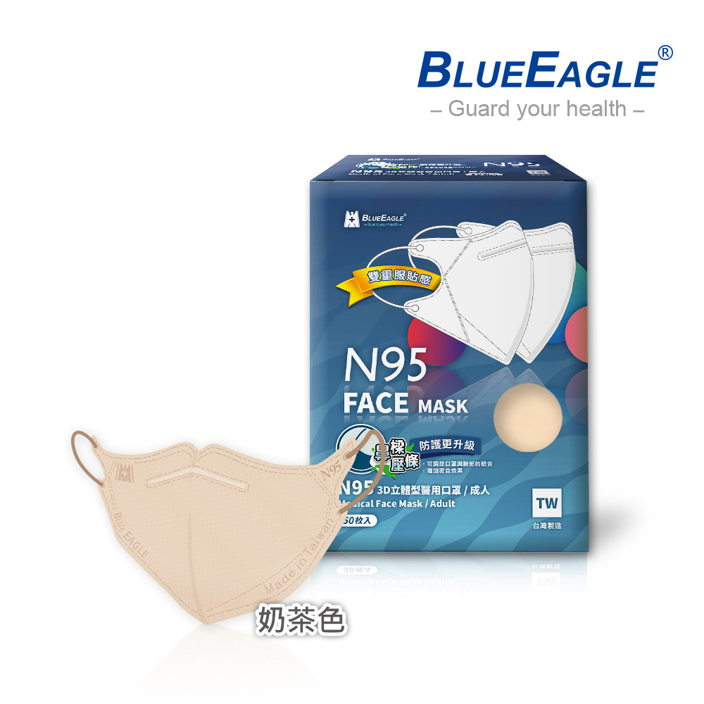 【Blue Eagle】N95 3D Adult Medical Face Mask (with Adjustable Nose-Clip) Black 50 pack, , large