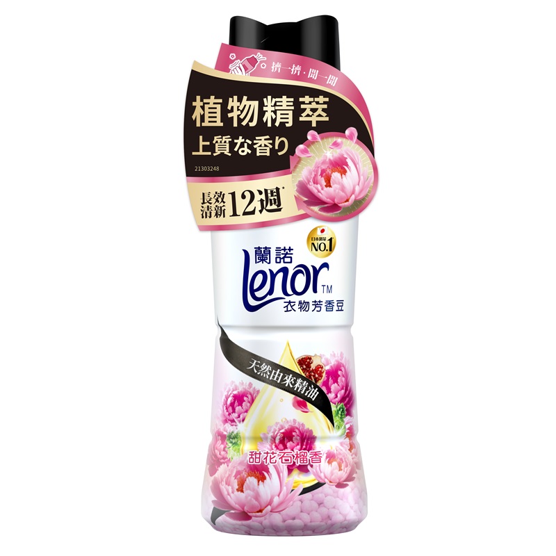 蘭諾衣物芳香豆甜花石榴香瓶裝450ml, , large