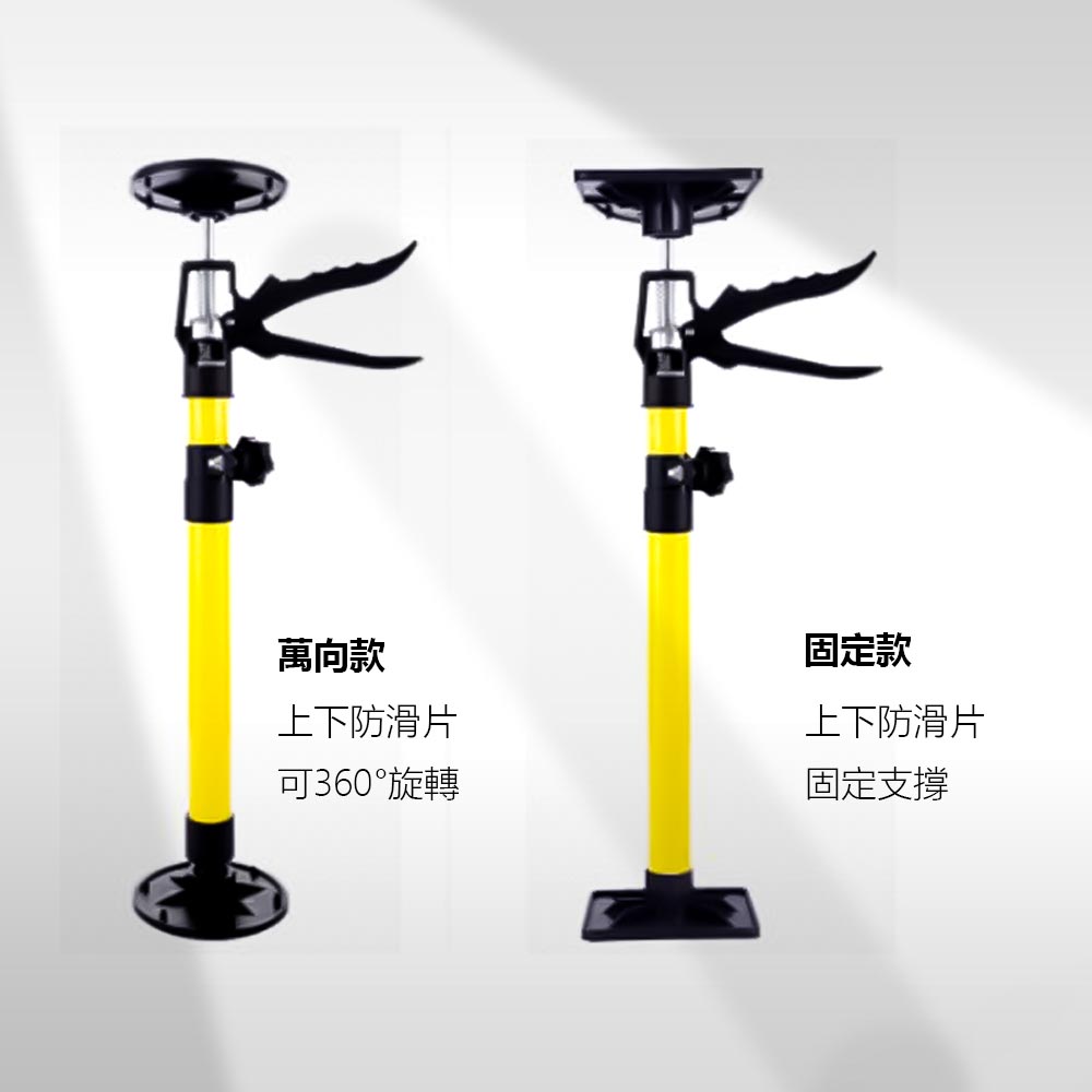支撐神器按壓式115-290CM-萬向, , large