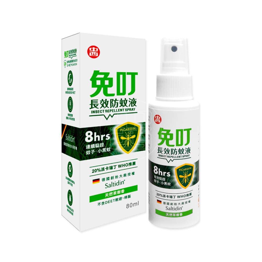 [佑全保健藥妝]免叮長效防蚊液(20%派卡瑞丁)80ml/瓶, , large