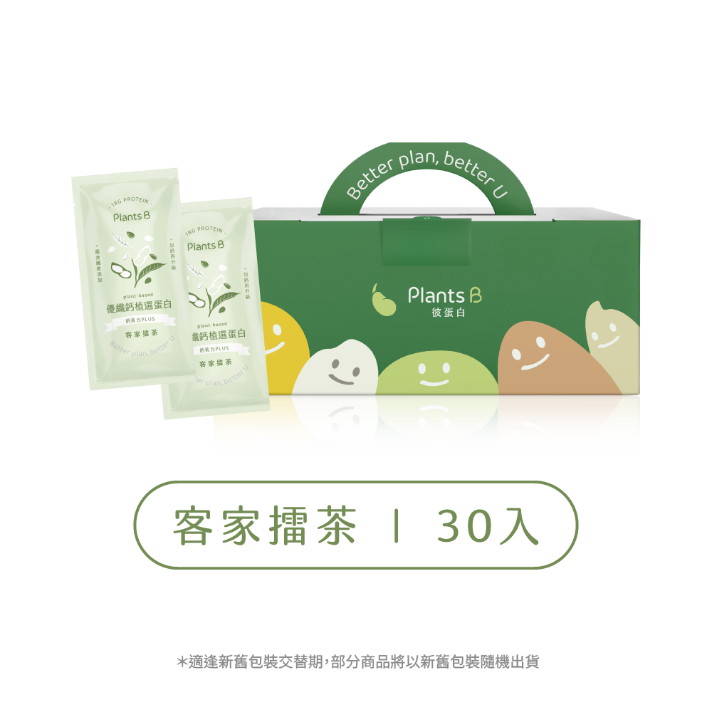 GOPOWER Plant-based  BOX, , large