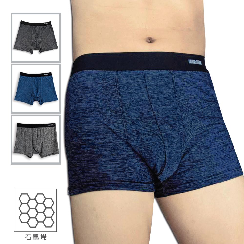【LD】陽離子石墨烯複合機能男平口四角內褲LD811, , large
