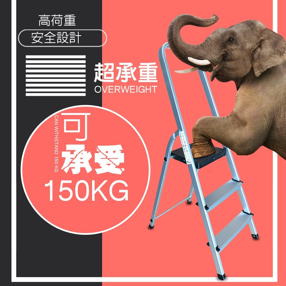 GS MALL 台灣製造 鋁合金扶手平台梯 樓梯 階梯 關節梯 馬椅梯 拉梯 單梯 平台梯 輕量梯 鋁合金梯, , large
