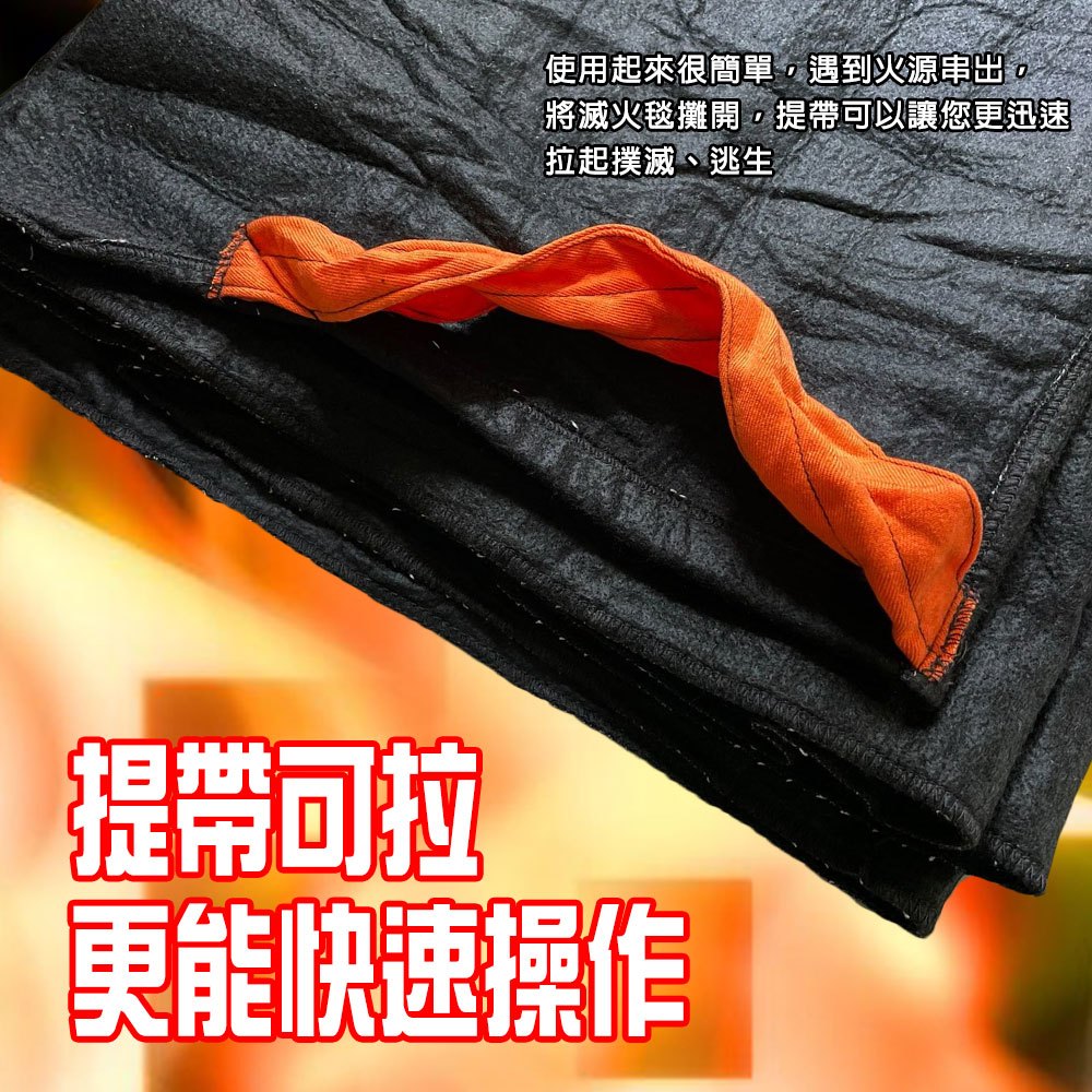 台灣製造 汽車專用滅火毯/300x300cm/火災滅火毯/逃生滅火毯/耐高溫滅火毯/滅火毯/汽車滅火毯/居家滅火毯, , large
