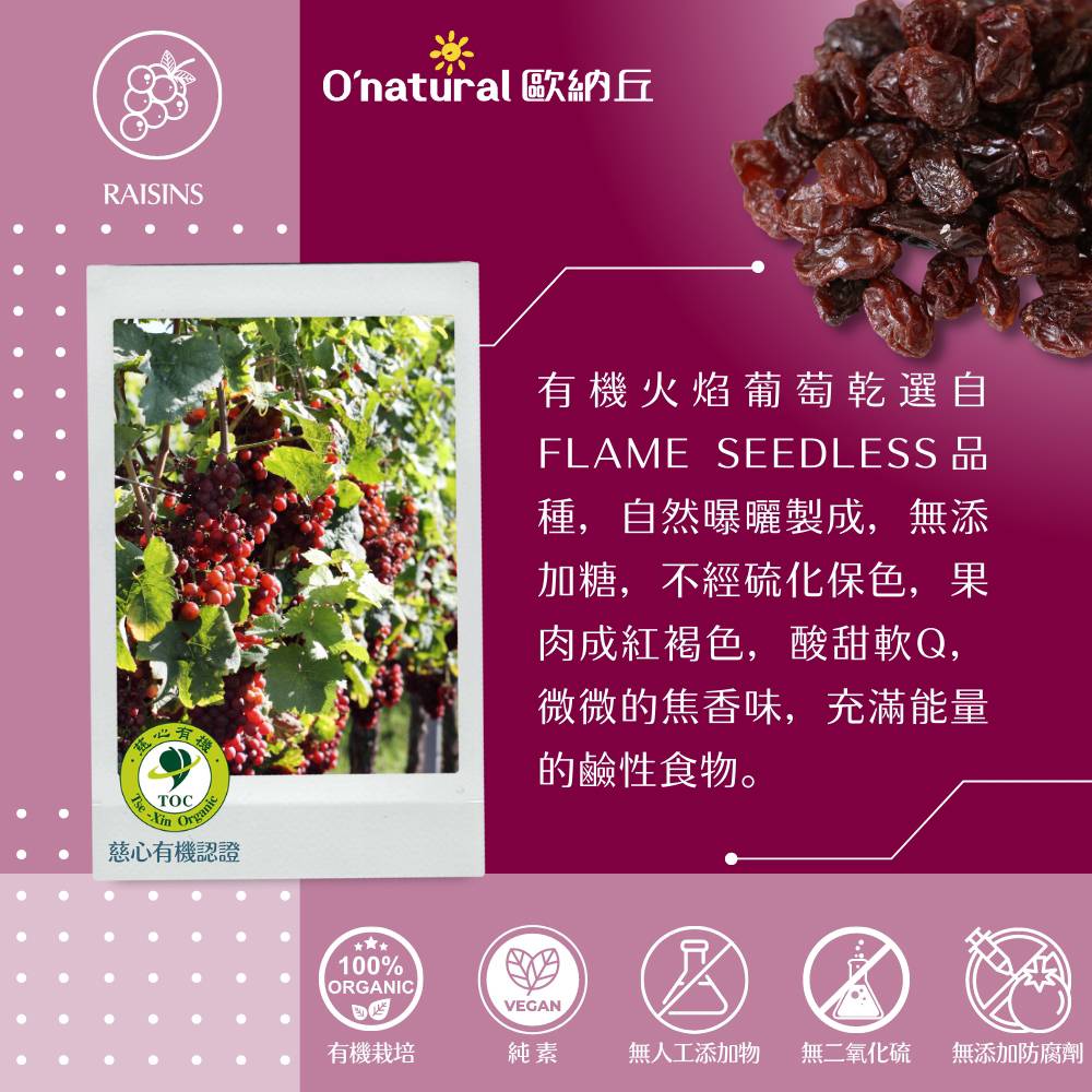 Organic  Dried Raisins, , large