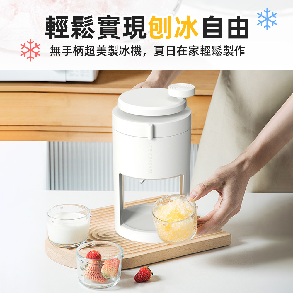 manual-ice-shaver-white, , large