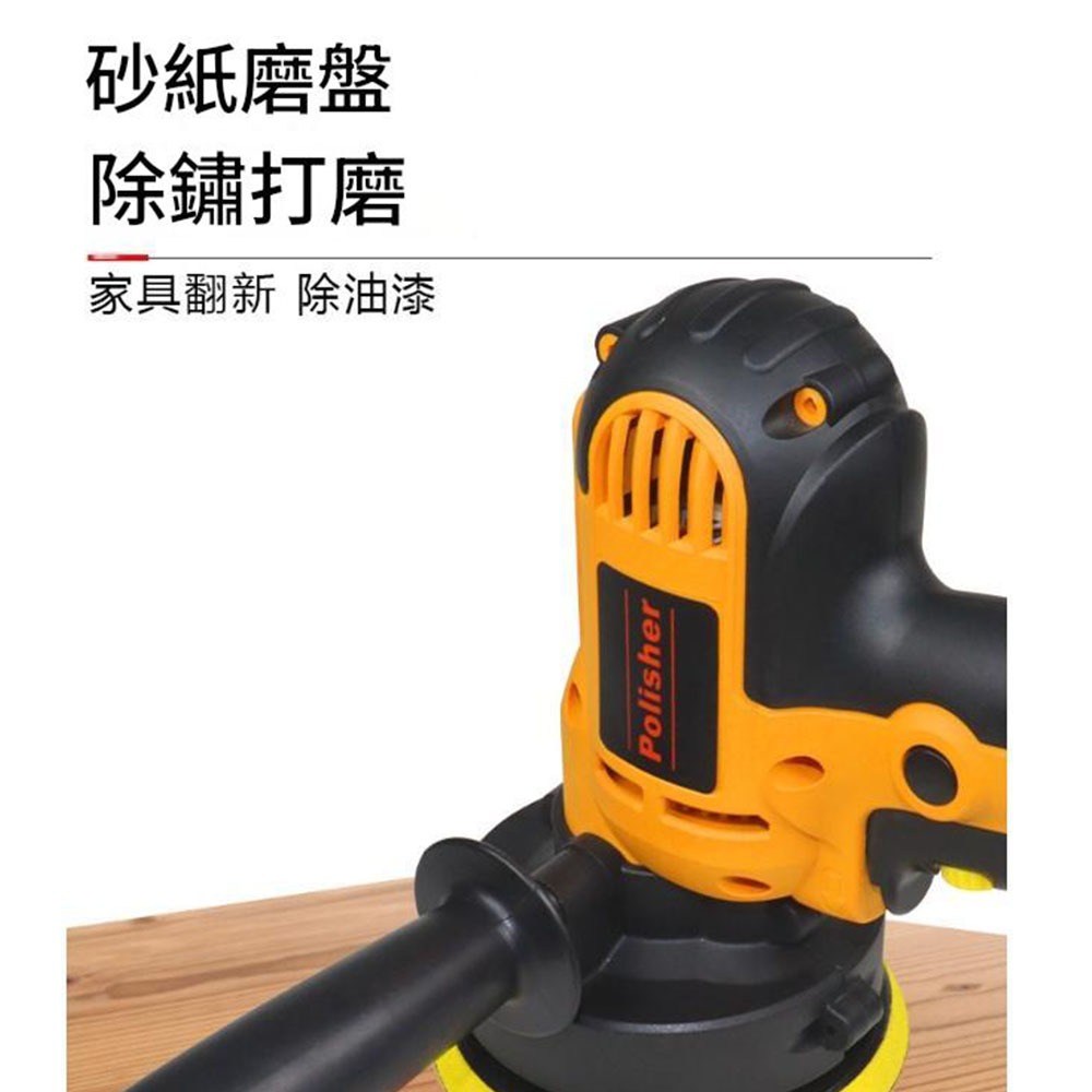 5吋汽車調速拋光機15件組110V, , large