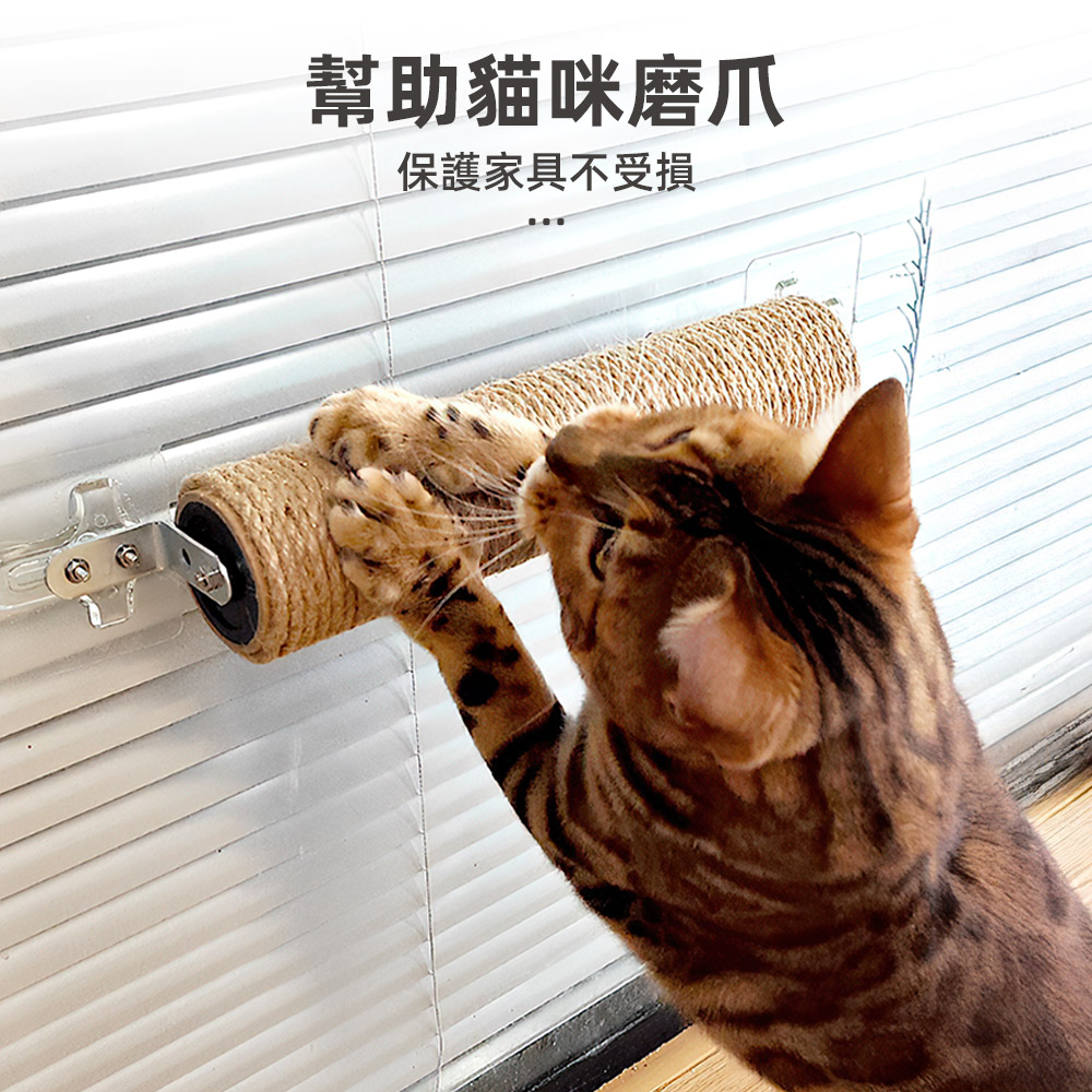 【上手家居】免打孔貓抓柱-30cm(貓爬架/貓抓/貓柱/貓咪爬架/貓爬柱), , large
