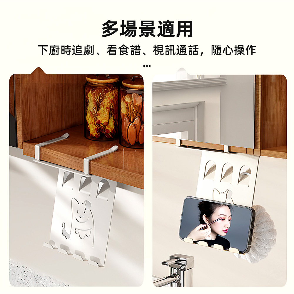 kitchen-hanging-phone-holder, , large