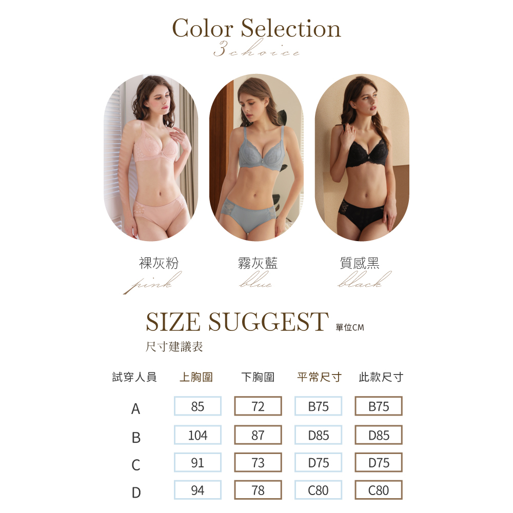 【Clany可蘭霓】 澎然升級 抑菌石墨烯軟鋼圈調整型BCD內衣｜低脊心.集中包副乳.蕾絲內衣 8071-63 質感黑, , large