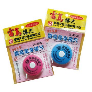 雷鳥 量身捲尺 (LT-4303)