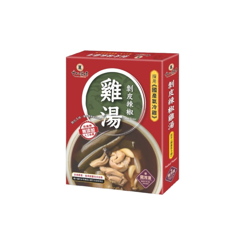 十八匠作 剝皮辣椒氣冷雞湯1200g(冷凍), , large