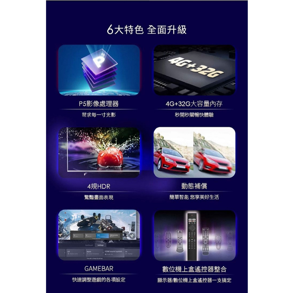 PHILIPS 飛利浦 70吋 4K androidTV 聯網液晶顯示器 70PUH8507, , large