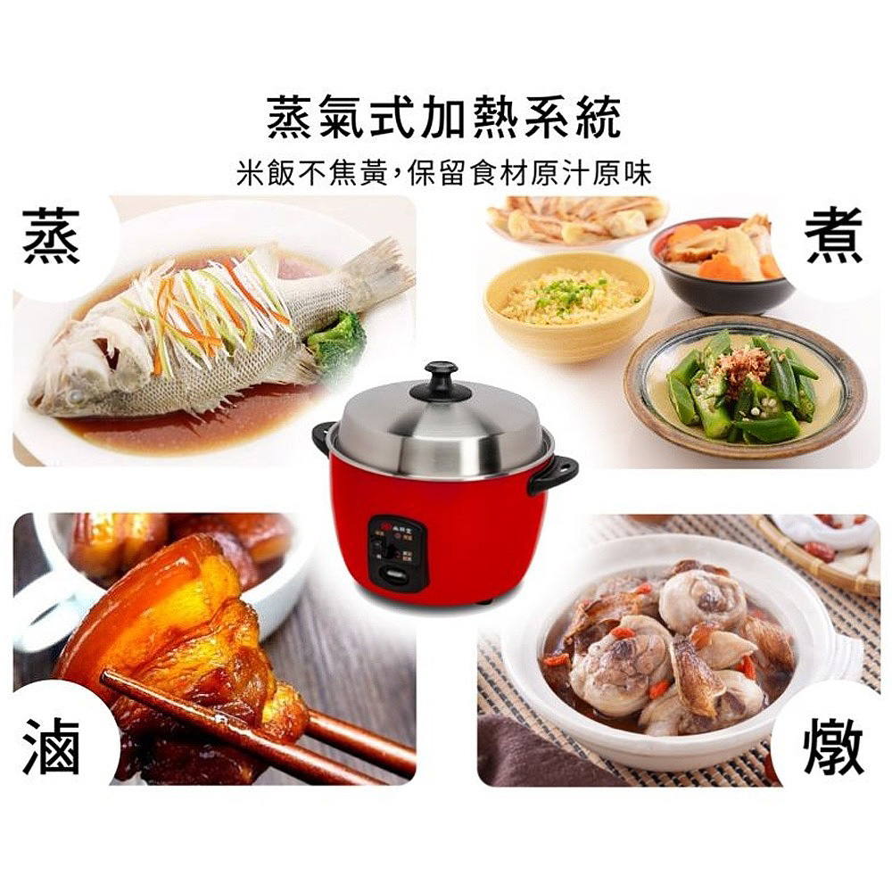 SPT 尚朋堂 11人份養生不鏽鋼電鍋 SSC-12LDCE, , large