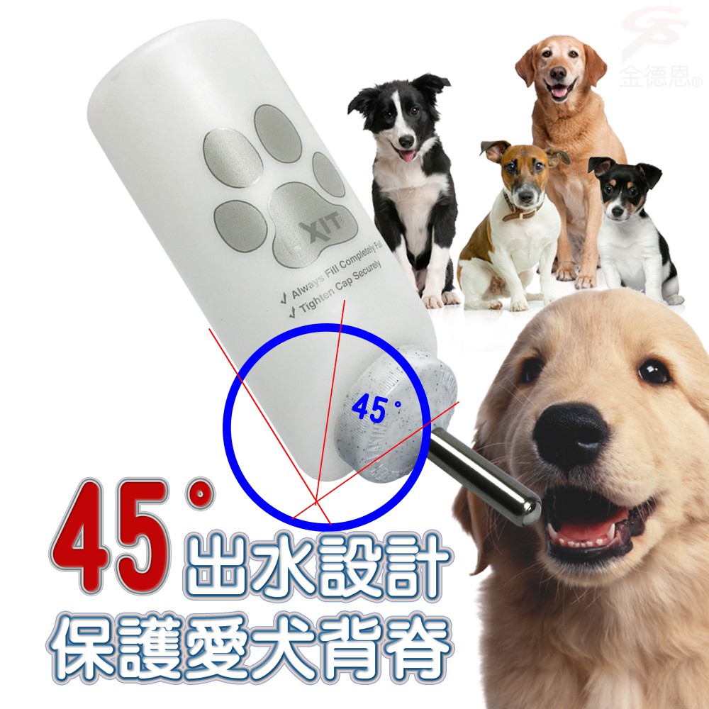 金德恩 GS MALL 美國製造 中小型犬鋼管飲水瓶 480cc LIXIT 飲水瓶 寵物飲水瓶 餵食器 45度  鋼管飲水瓶, , large