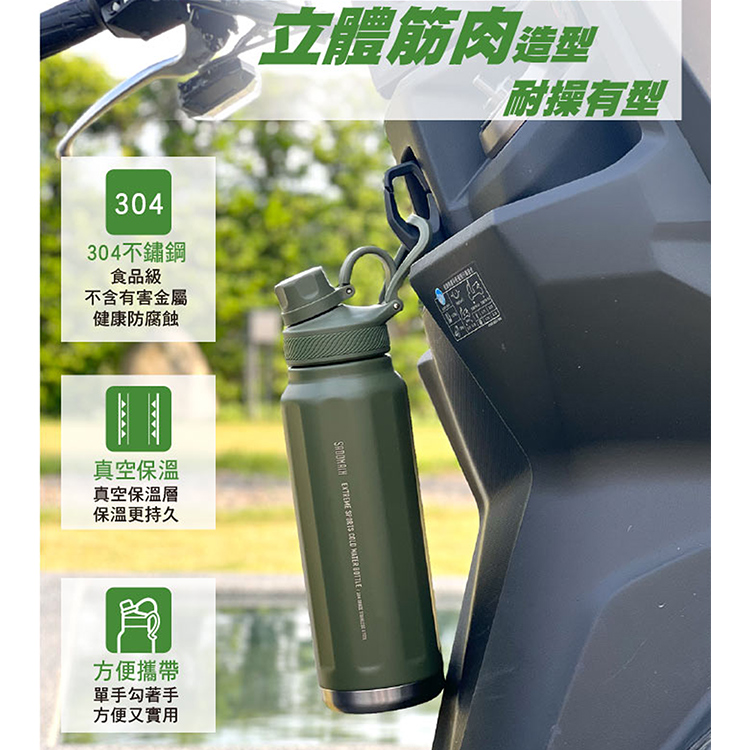 仙德曼冷飲專用直飲壺-950ml-2支, , large