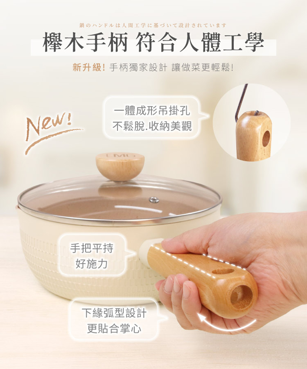 【LMG】錘紋不沾雪平鍋/附蓋 20cm 贈 植萃酵素廚房去油清潔劑500ml, , large