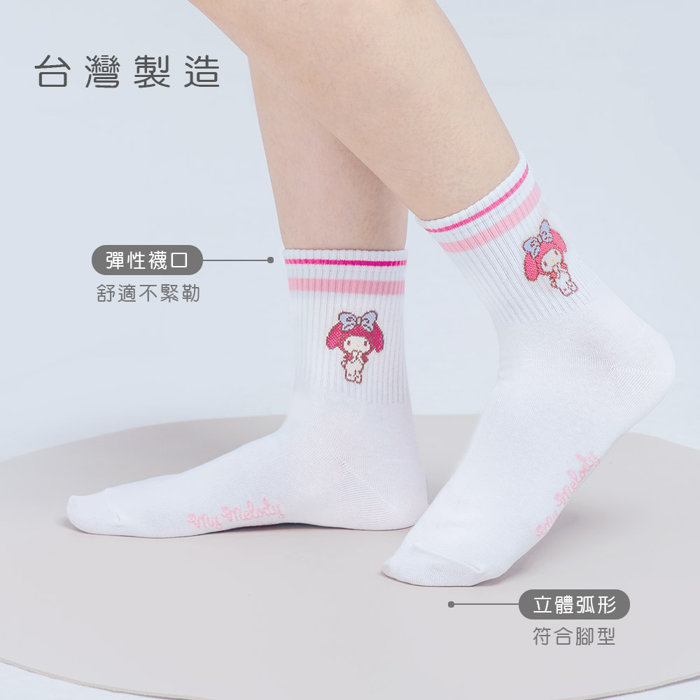 (多款)Sanrio 三麗鷗 美樂蒂中統襪【旺達棉品】MM-A305, , large