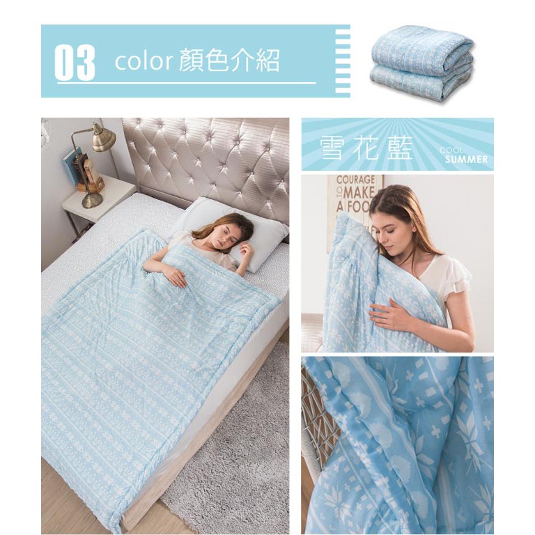 【格藍傢飾】日本製涼感抗菌夏被-雪花藍/雪花綠 (加碼送記憶枕), , large