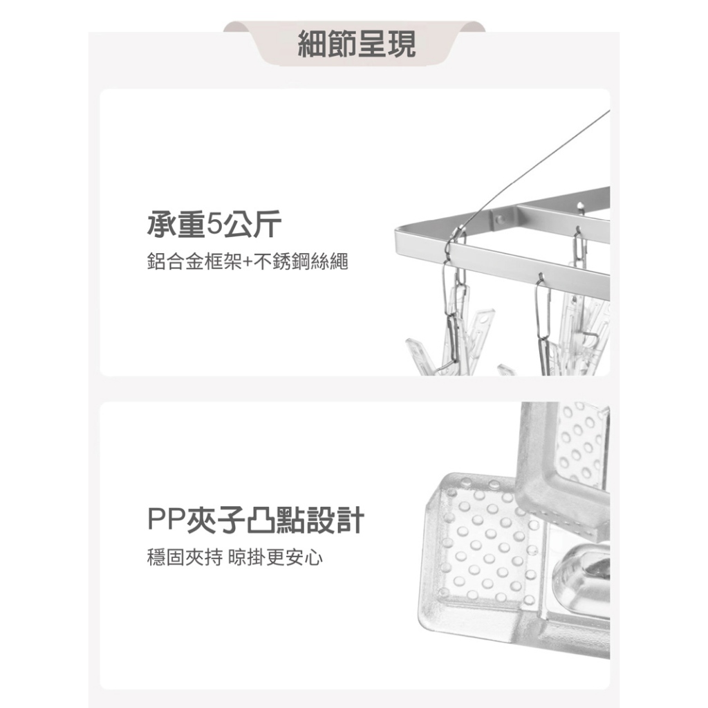 【APEX】日式鋁製方形晾衣夾22夾, , large