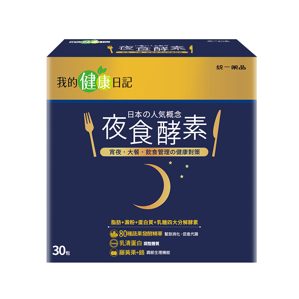 我的健康日記夜食酵素30入, , large
