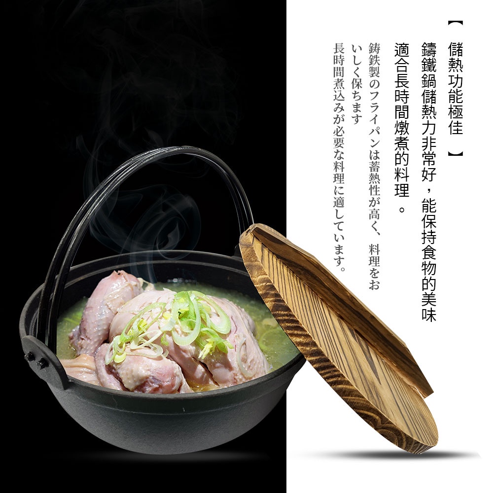 PERFECT 理想牌 龍文堂鑄鐵鍋鐵鍋湯鍋可吊掛附蓋 27cm（4L）-Leidea樂德兒, , large