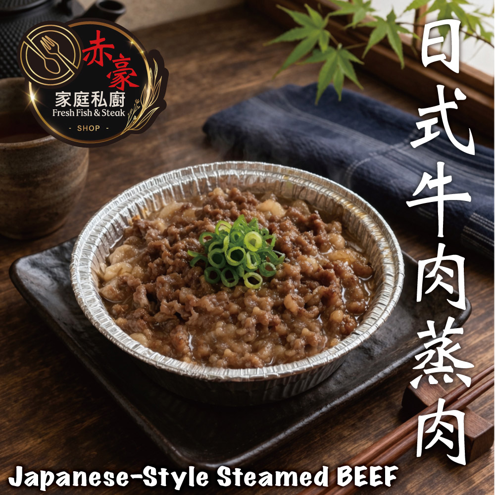 Japanese Steamed Beef Meal Kit, , large