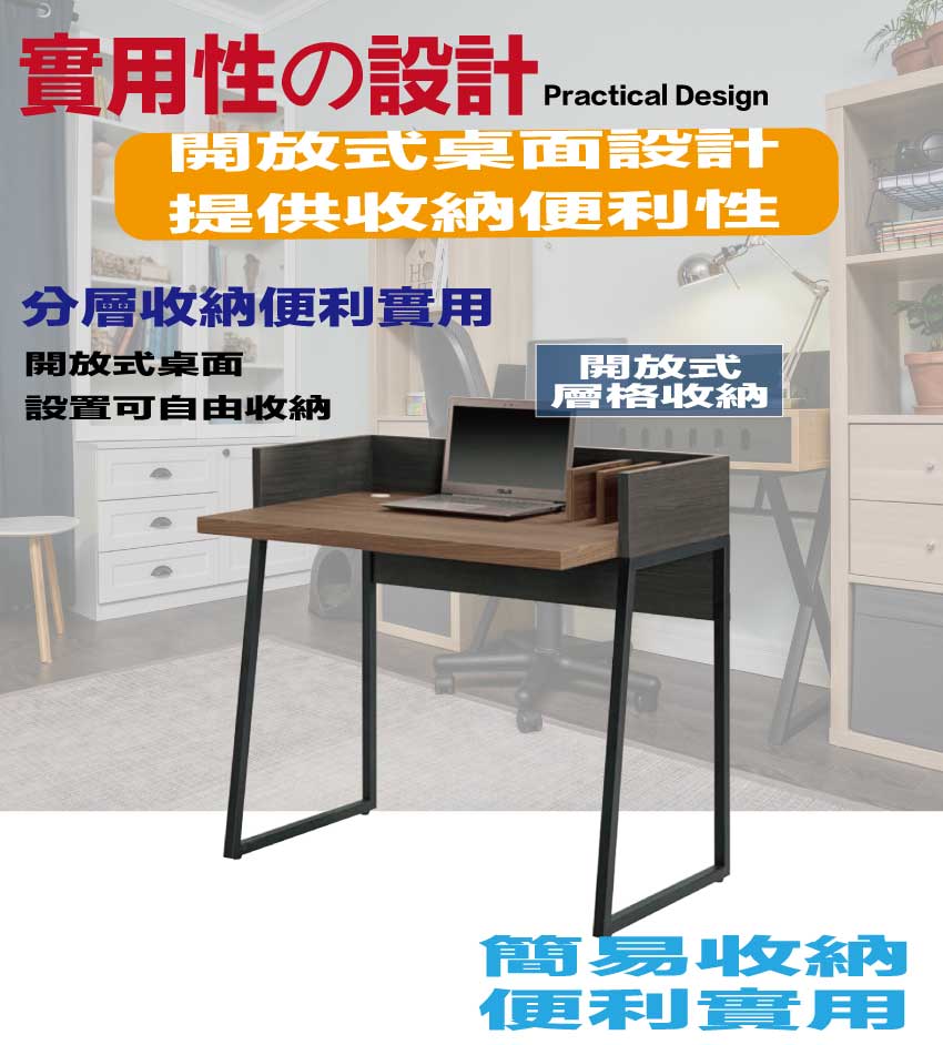 【文創集】諾爾雙色3尺開放鐵腳書桌(客約商品), , large