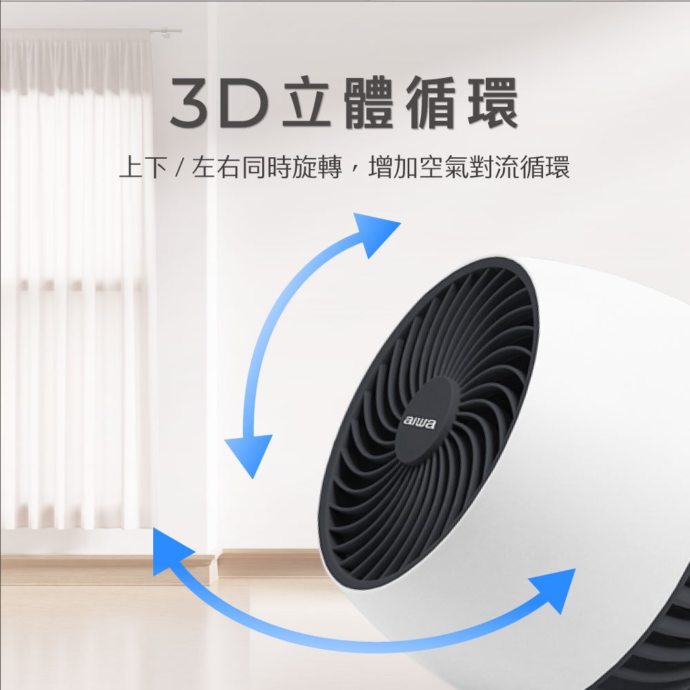 AIWA 愛華 6吋AC循環扇 DF-602, , large