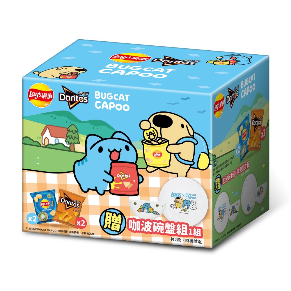 PEPSICO CAPOO MEAL SET