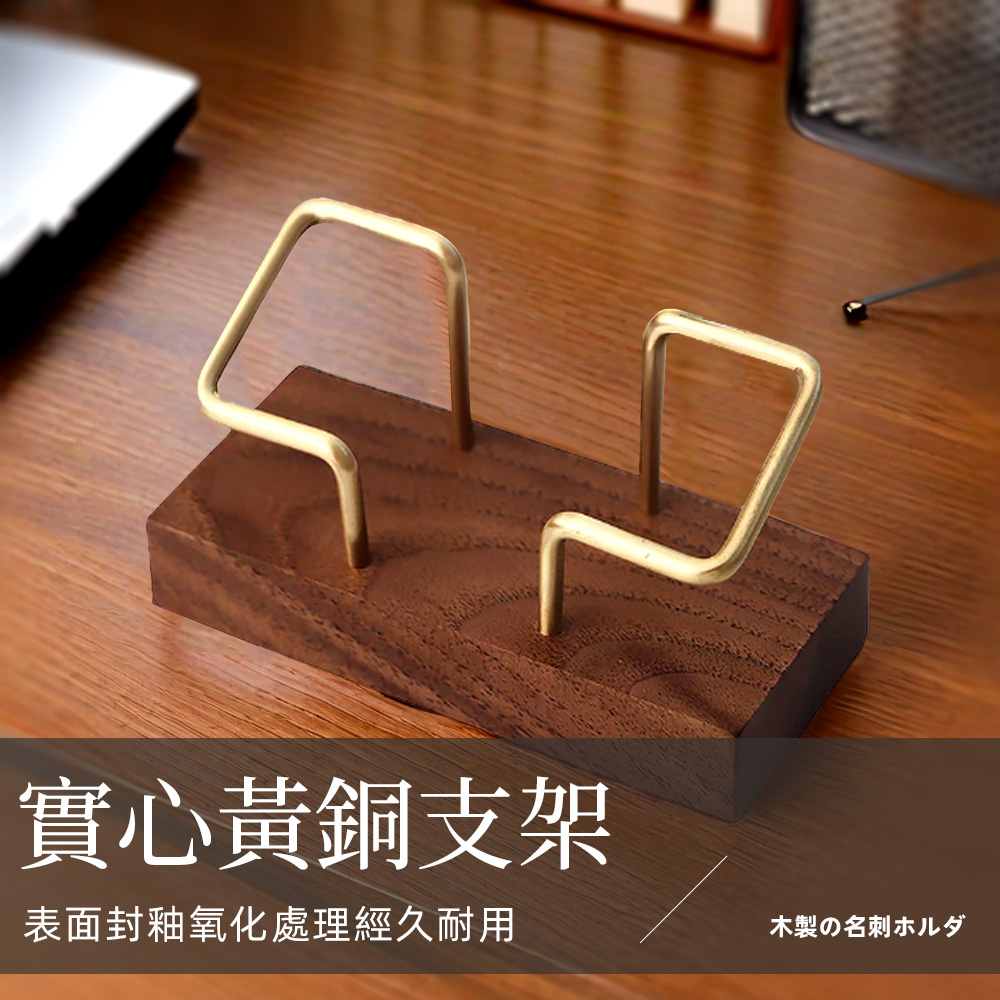 wooden-card-holder, , large