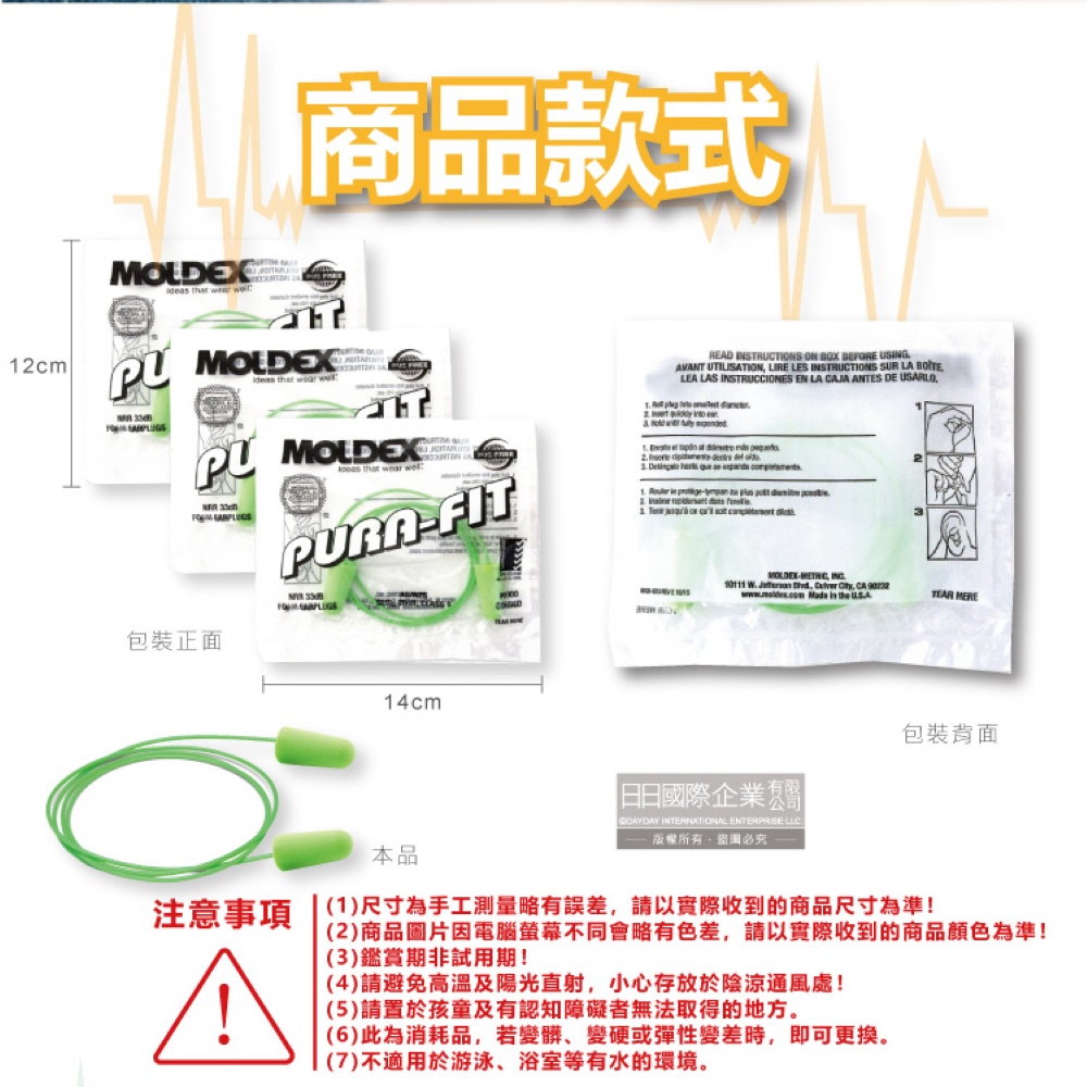 MOLDEX Earplugs Corded 6900 3pairs, , large