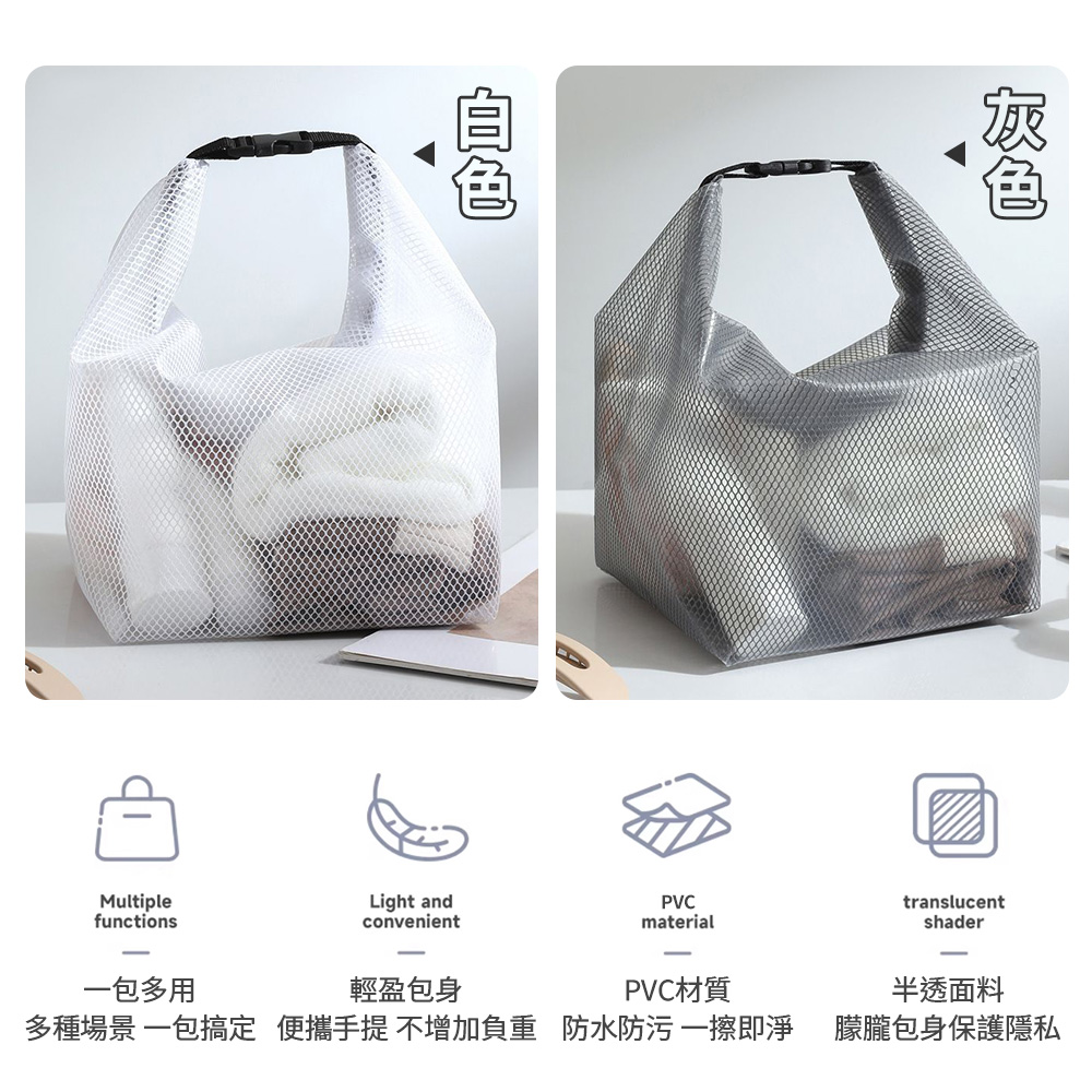 [夢巴黎] 防水收納袋 化妝包 防水袋 收納袋 防水包 游泳包 防水收納袋 防水提袋 防水包包 洗漱包 旅行收納 盥洗包, , large