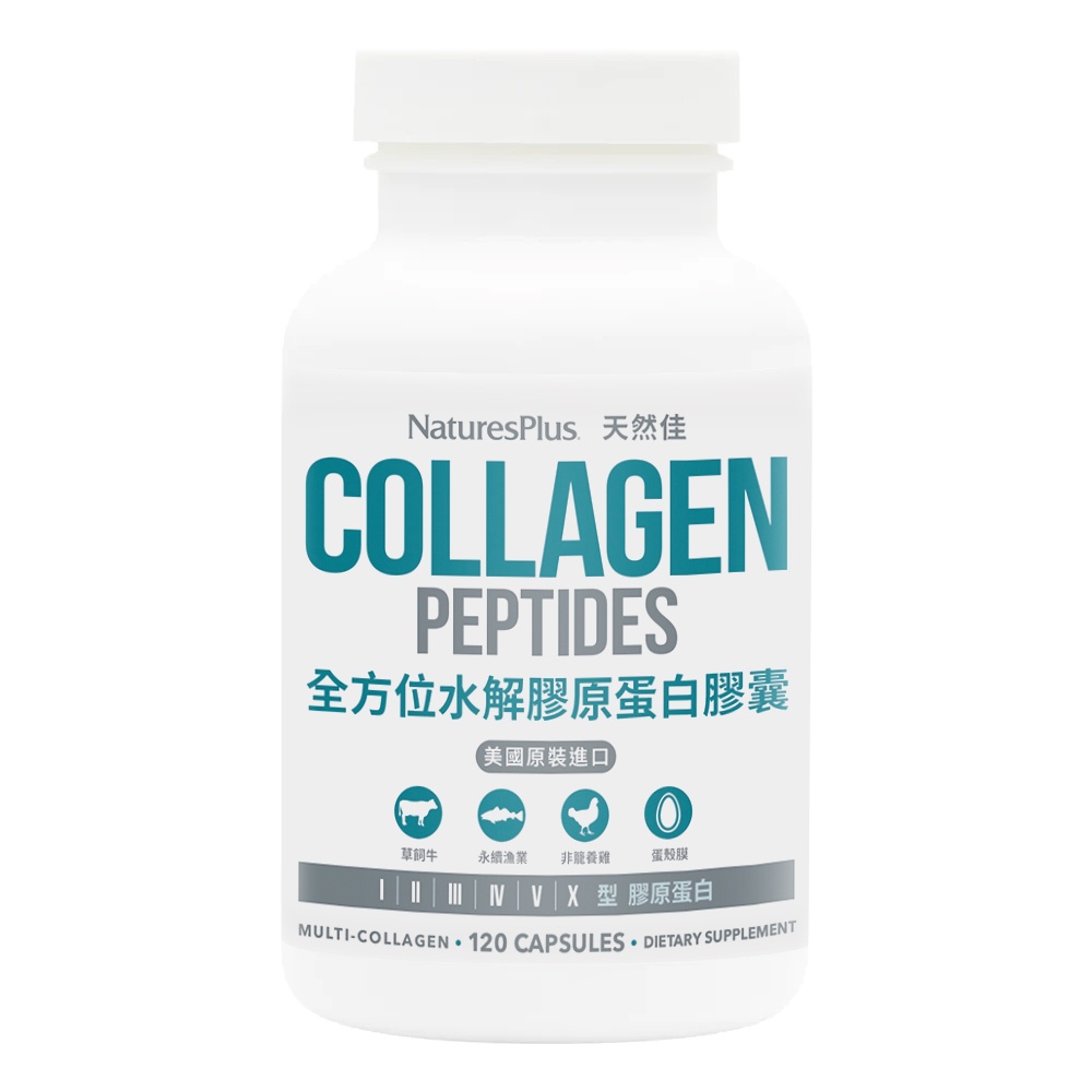 【NaturesPlus 天然佳】全方位水解膠原蛋白膠囊, , large