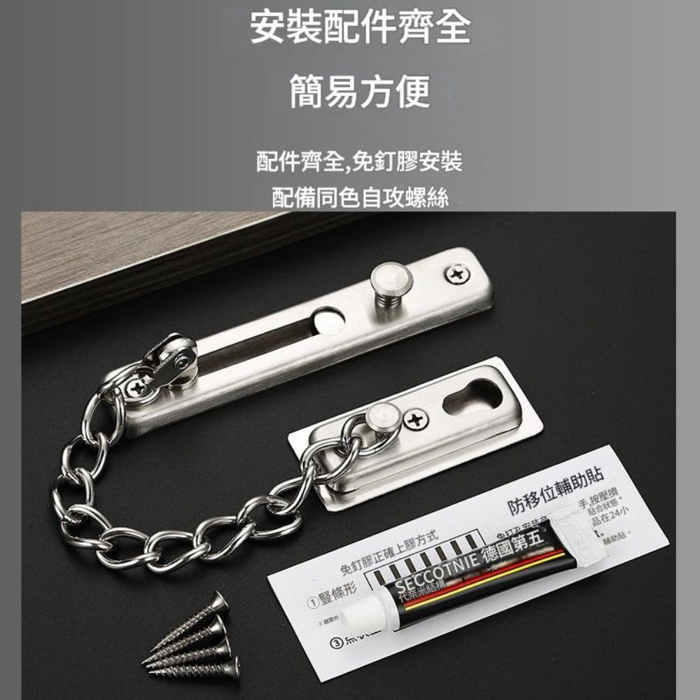 不鏽鋼門檔鏈, , large