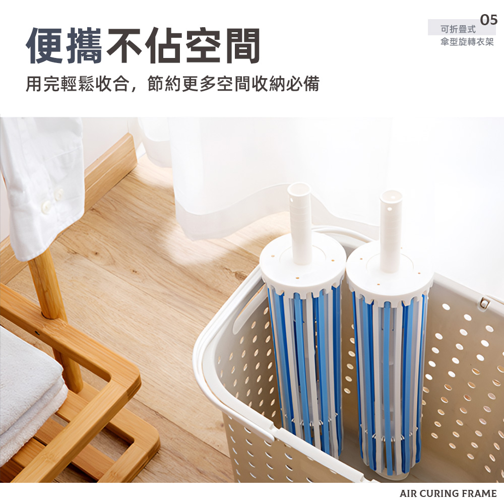 【上手家居】折疊傘型曬衣架 白色(曬衣架/傘狀衣架/晾衣架/傘狀曬衣架/嬰兒衣架/20夾衣架), , large