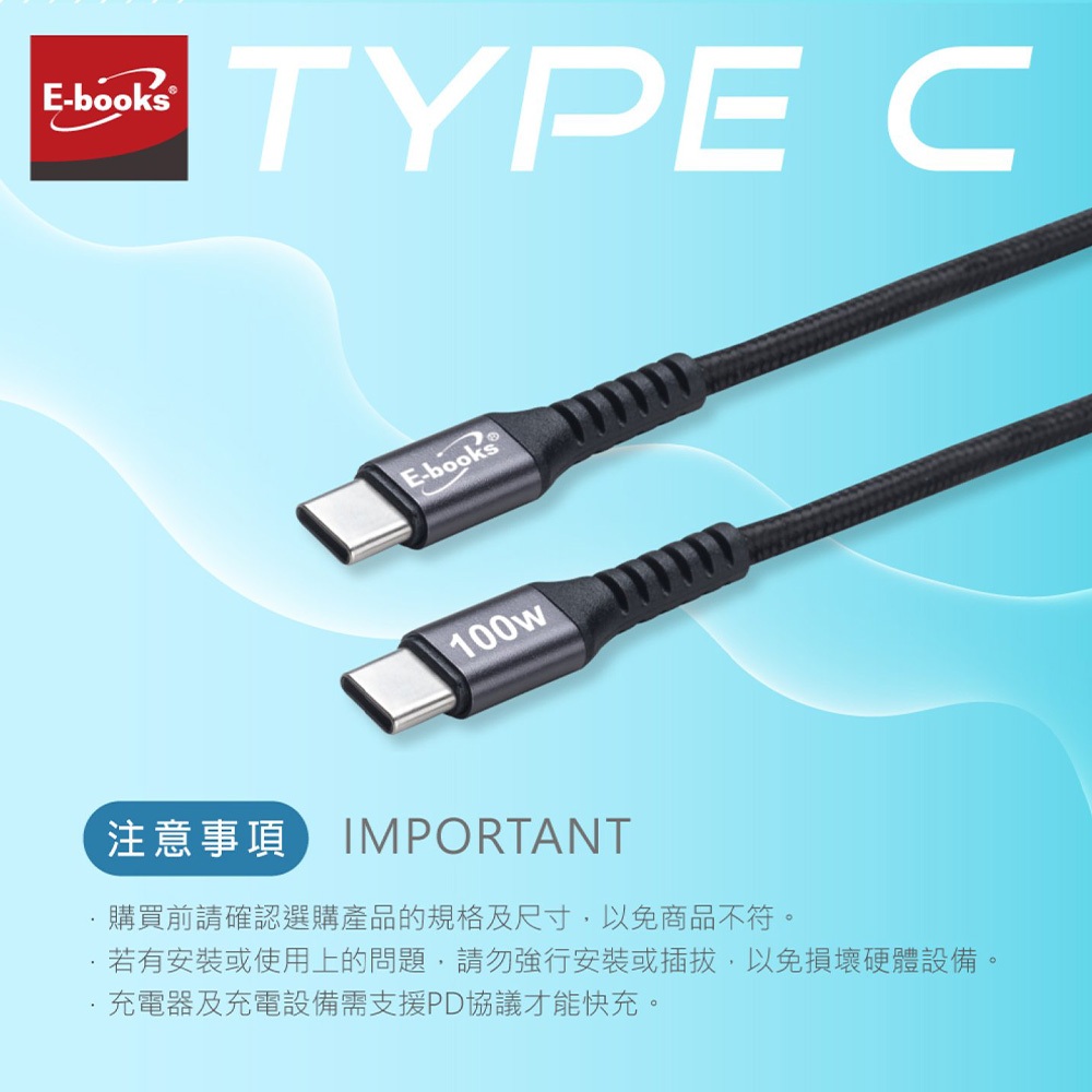 E-books XA42 Aluminum Type C to C 100W Ultra-Fast Fast Charging Transmission Cable 5A High Current 1M Efficient Charging Supports Data Transmission, , large