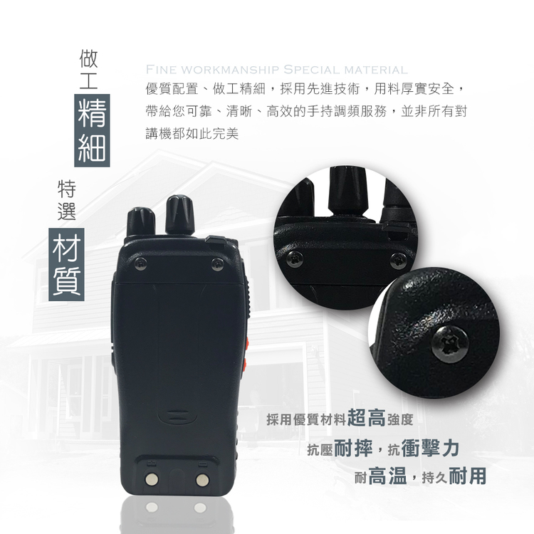 【HANLIN】-HL888S 無線電對講機#現貨 USB 小巧便攜 續航力強 14頻道 餐廳 導遊 團體 飯店, , large